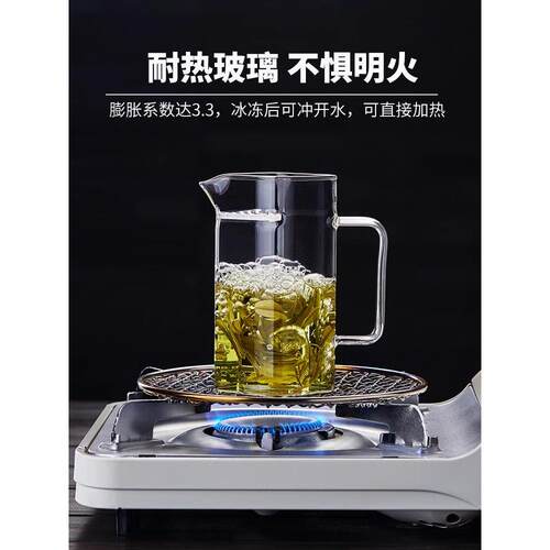 绿茶泡茶器加厚玻璃公道杯茶漏一体分茶器月牙过滤茶杯泡茶壶茶具