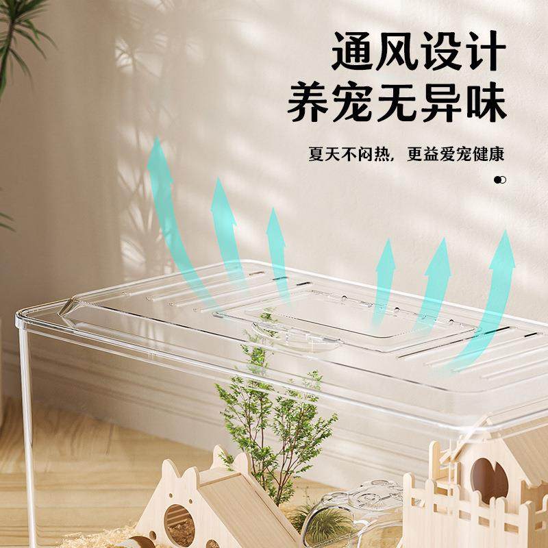 笼子简约宠物超大仓鼠豪华别墅特大号隔离躲避屋塑料加高大城堡