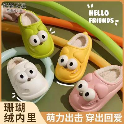 大眼狗防水棉拖鞋女冬季可爱卡通情侣家用防滑厚底踩屎感外穿拖鞋