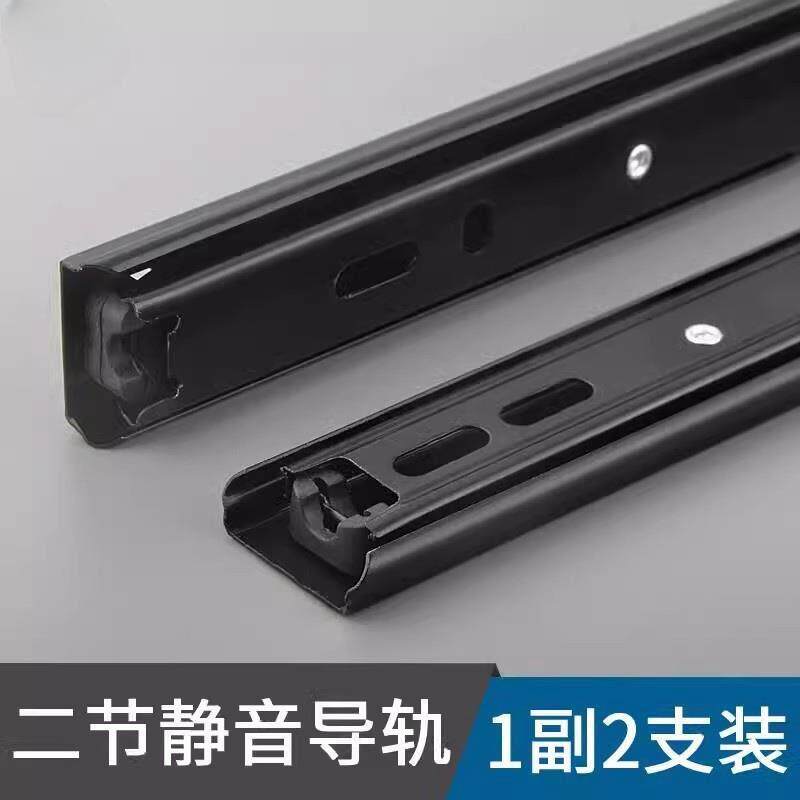 抽屉滑轨静音缓冲轨道滑道电脑桌键盘托托架黑色二节导轨整体橱