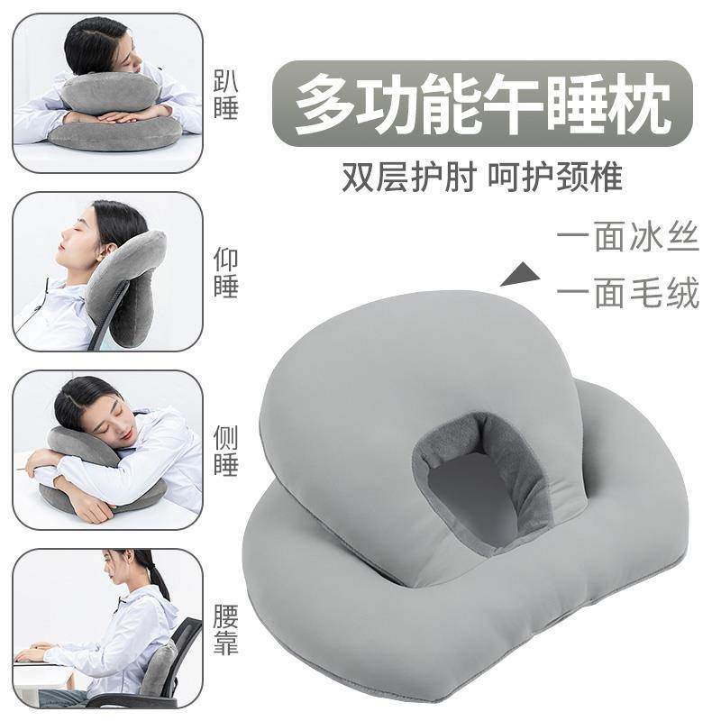 午睡枕趴睡枕午休神器小工位靠枕椅子护腰睡觉抱枕办公室趴趴枕