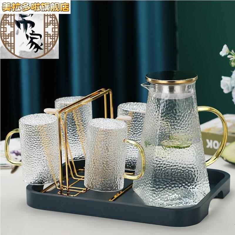 冷水壶套装耐高温可加热花茶柠檬凉水壶锤纹玻璃杯带把手水杯茶杯