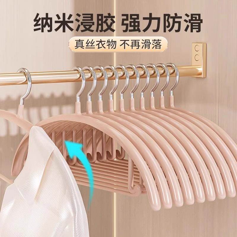 衣架家用挂衣防滑无痕防肩角护衣晾衣挂衣撑凉衣服架子收纳加粗