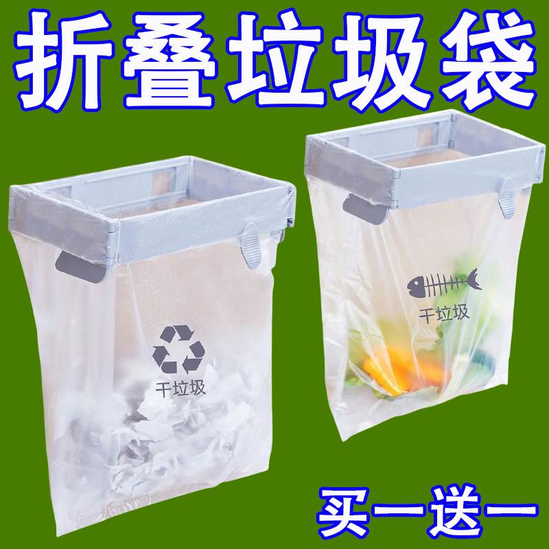 新款日式壁挂式悬挂可折叠垃圾架厕所厨房家用折叠收纳挂式垃圾桶