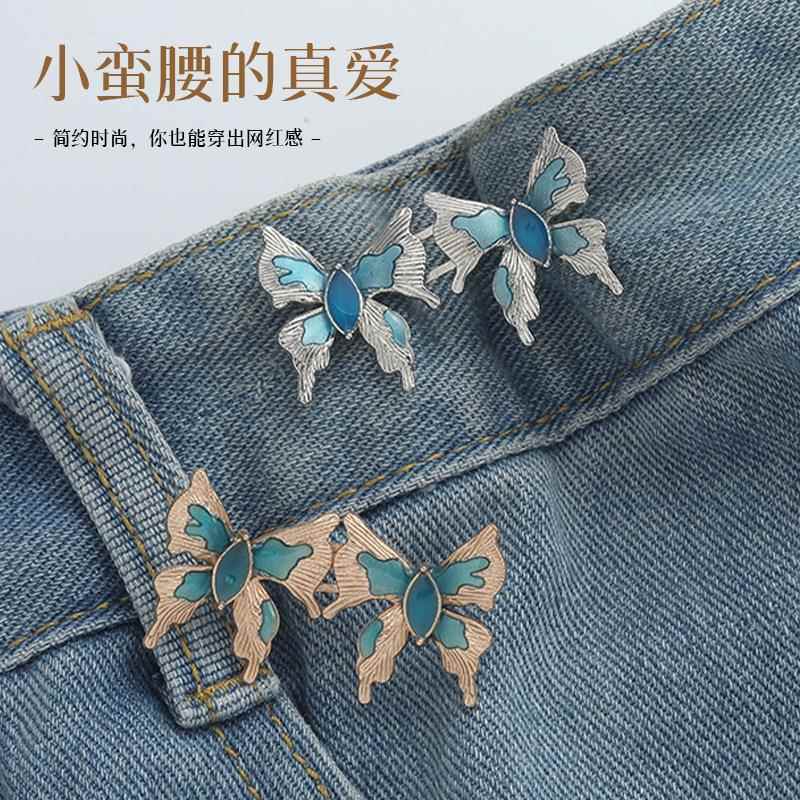 裤子松紧调节扣蝴蝶收腰扣无痕款裤腰收缩卡扣牛仔裤腰围改小扣子