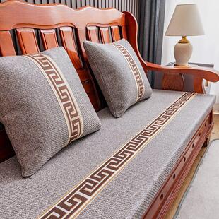 冬夏两用红木沙发垫防滑椅垫夏季座垫冰丝实木席罗汉床藤席靠垫