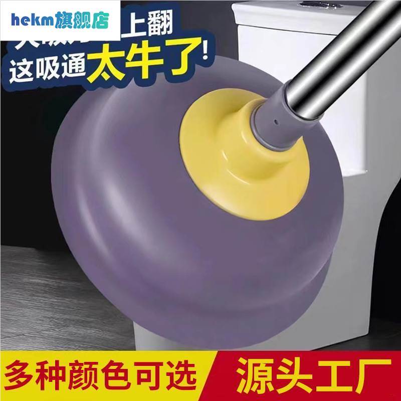疏通马桶抽子拔子强力皮老虎通厕所堵塞疏通器坐便家用神器吸水