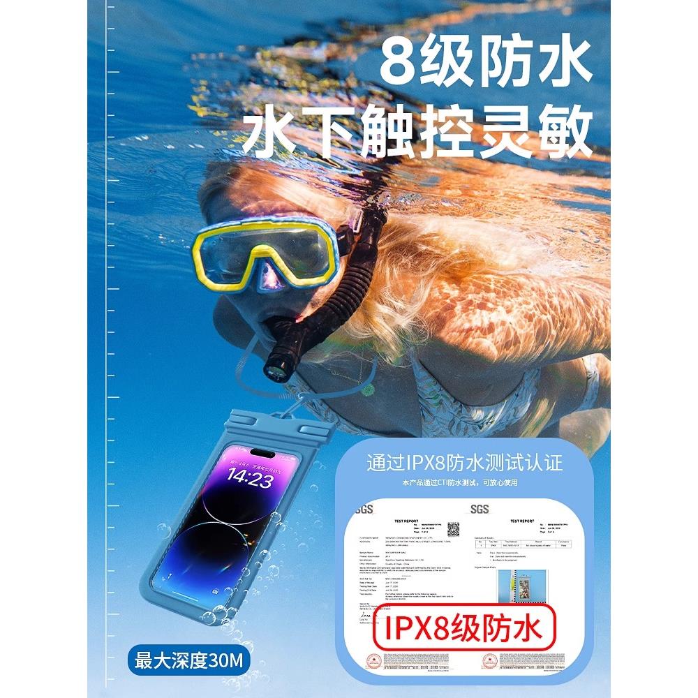 潜水专用手机防水袋套可触屏水下款拍照深潜浮气囊海边泳池摸游泳