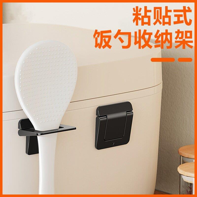 厨房放饭匙固定神器收纳层架壁挂电饭锅电锅放置米饭铲子勺子置物图片