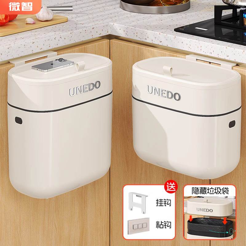厨房垃圾桶家用2024新款壁挂式带盖厕所卫生间大号免弯腰专用大桶
