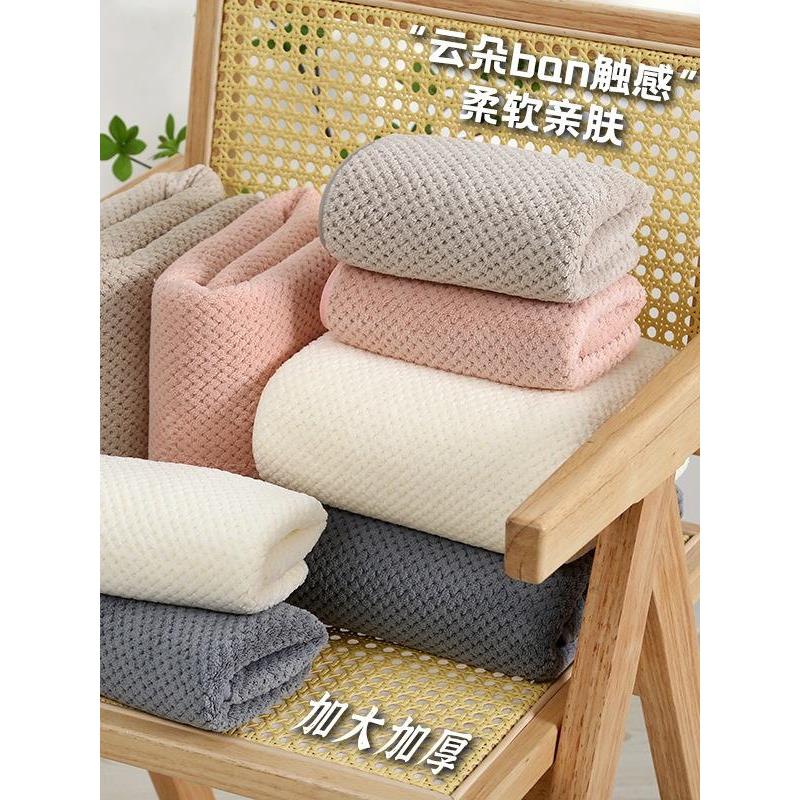 珊瑚绒浴巾菠萝格大浴巾加厚可裹式沙滩巾吸水家用成人洗澡毛巾