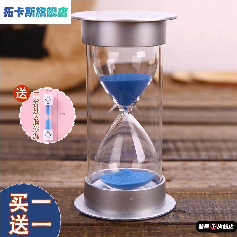 沙漏计时器专用学习儿童防摔3/20/30/60分钟时间管理计时创意摆件
