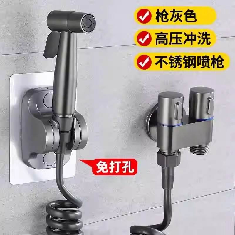 马桶伴侣冲洗喷枪水龙头家用卫生间高压增压水枪妇洗器冲厕所喷头