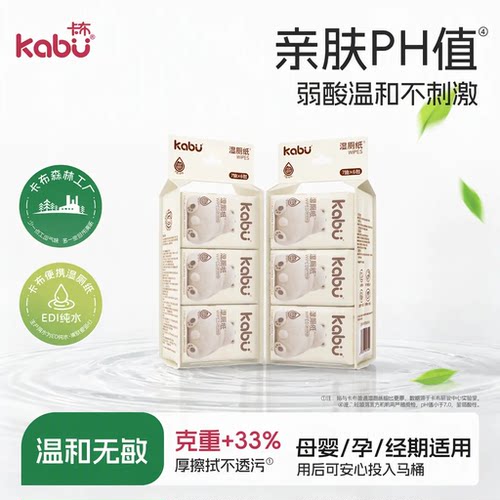 纯水低敏无刺激