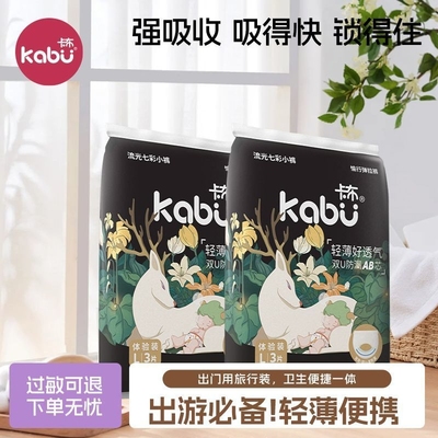 卡布流光百合花精华护臀拉拉裤