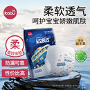 卡布星空巴士益生菌婴儿纸尿裤拉拉裤