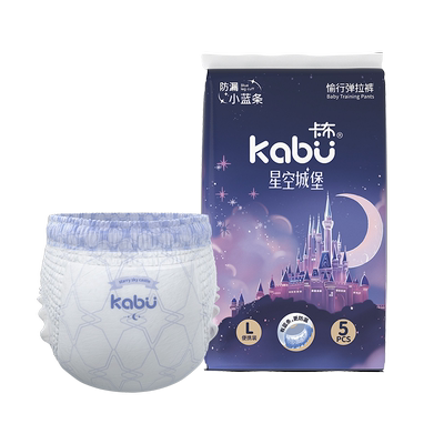 卡布星空城堡山茶花纸尿裤拉拉裤