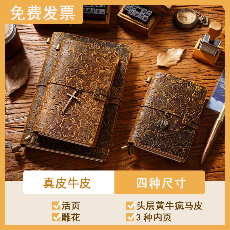 AIPIYI真皮记事本复古活页手账本