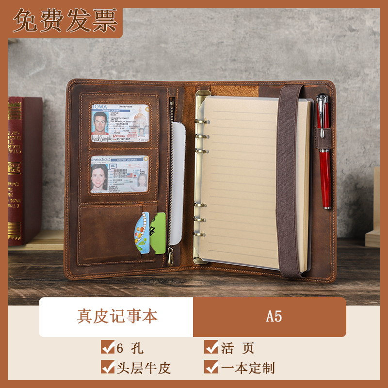 复古疯马皮A5笔记本6孔活页本