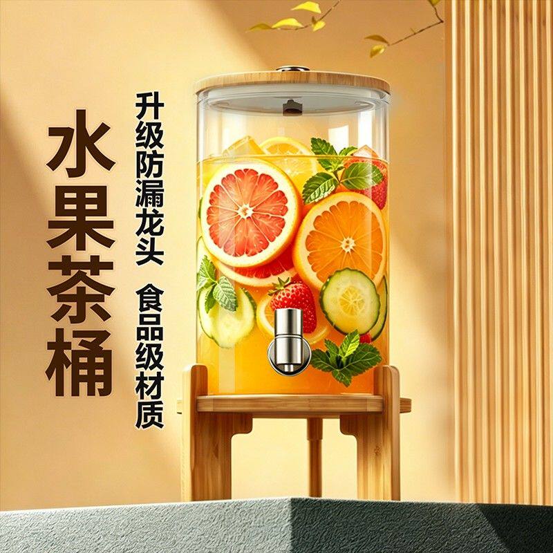 冷水壶带龙头水果茶桶饮料桶家用大容量食品级高硼硅玻璃桶耐高温