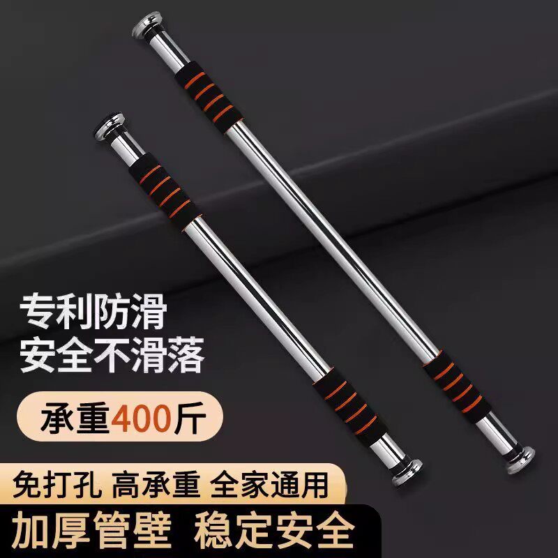 门上单杠家庭用引体向上运动健身器材室内成人免打孔儿童长高单杠