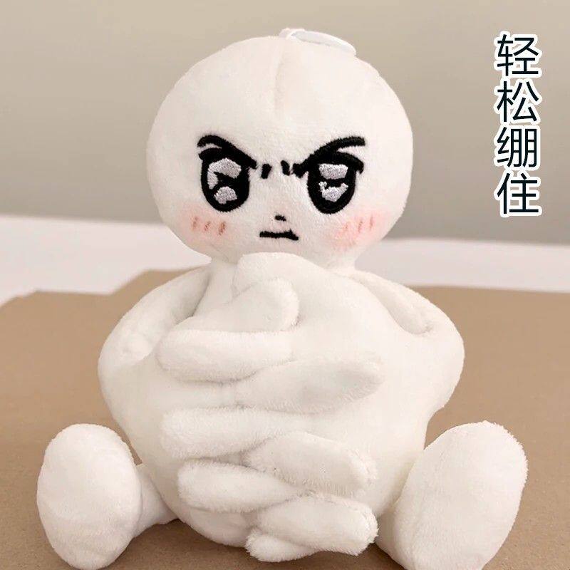 严肃小人毛绒玩偶轻松绷住表情包公仔挂件保持严肃抽象包挂饰礼物