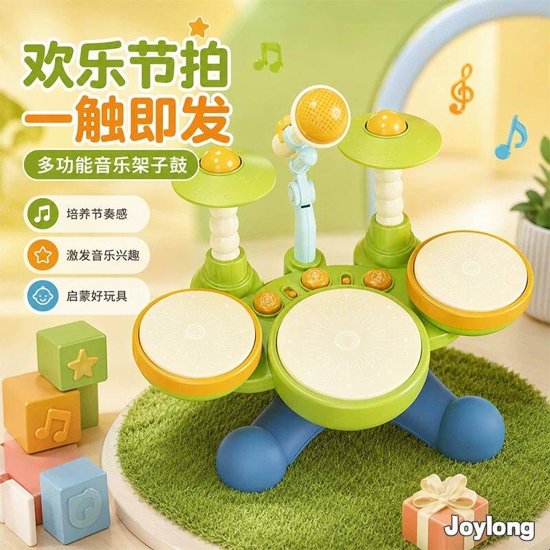 手拍鼓1-3岁儿童架子鼓玩具益智早教幼儿打鼓乐器生日礼音乐启蒙
