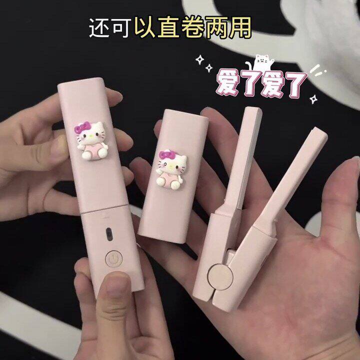 迷你直板夹宿舍小功率卷发棒随身可携式直发卷发两用夹板蓬松不伤