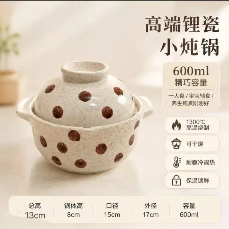 波点迷你小砂锅干烧不裂耐高温明火煮粥煲汤一人食盖碗手作小炖锅