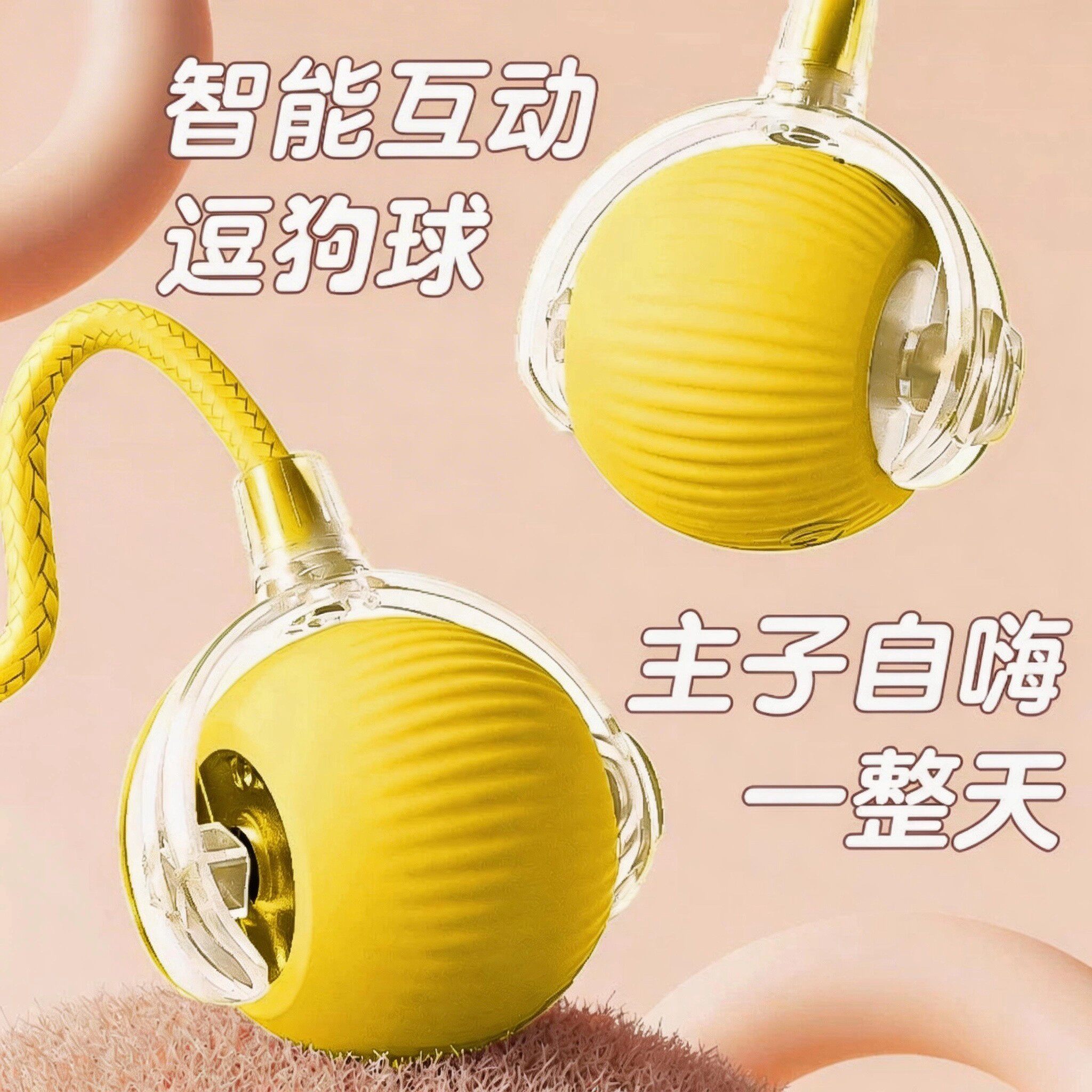 狗狗玩具球自动遛狗神器智能电动逗狗耐咬自嗨解闷小狗宠物球用品