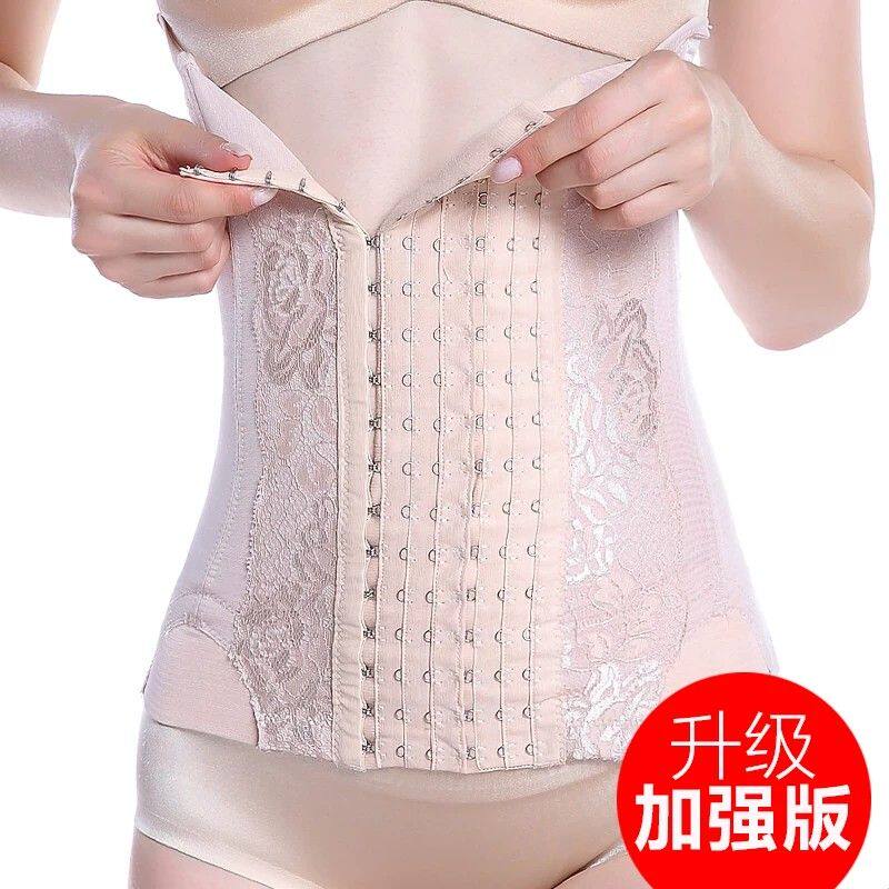 产后薄款束腰收腹带 高压缩塑形腰封 女士塑腰束腹网纱材质