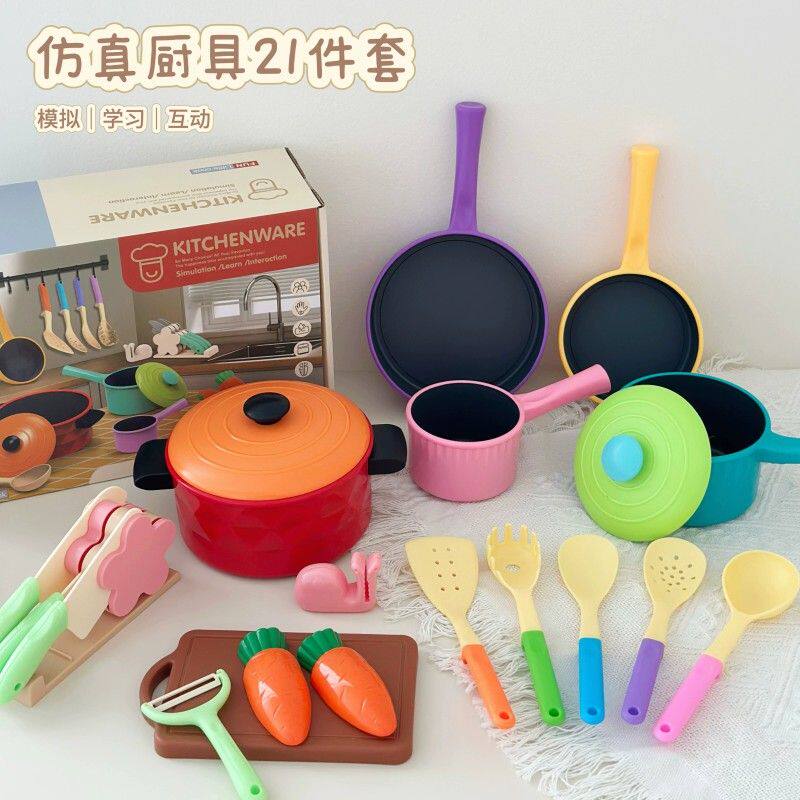 儿童仿真厨房玩具平底锅碗瓢盆厨具炒菜做饭宝宝过家家男女孩子童