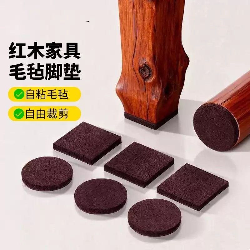 护家凳子静音脚垫椅子腿防磨垫加厚耐磨毛毡桌脚垫桌椅脚套保护套
