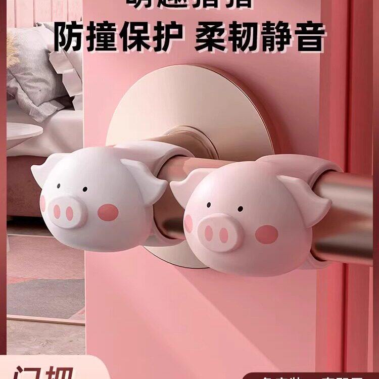卡通门把手防撞贴垫硅胶防撞条保护套静音加厚入户门后防碰撞神器