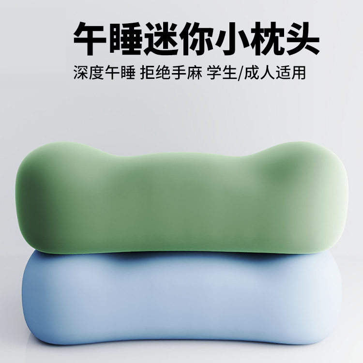办公室午休神器冰丝午睡枕趴睡枕学生趴趴枕小枕头腰靠枕护腰靠垫