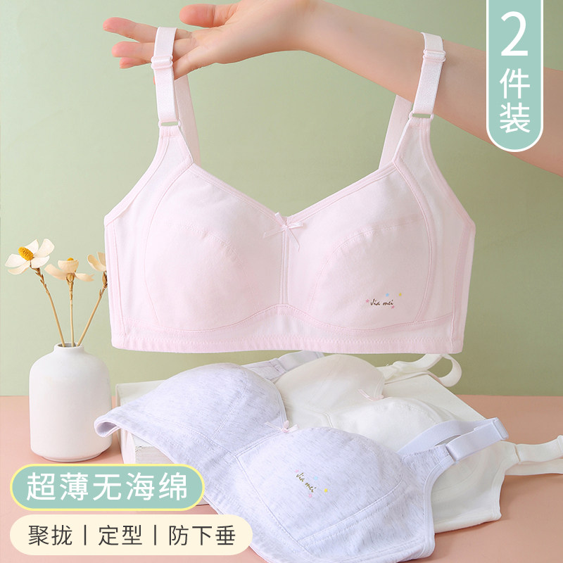 青春期少女内衣高中生学生纯棉初中生无海绵文胸女薄款无钢圈夏季