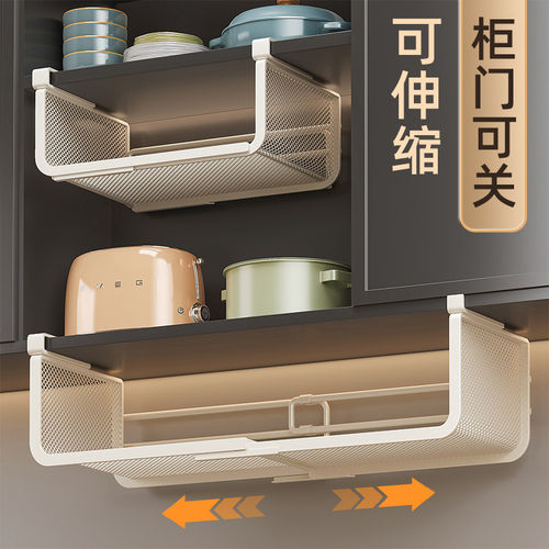 厨房置物架可伸缩悬挂分层调料挂架橱柜内吊柜下收纳下挂挂篮神器