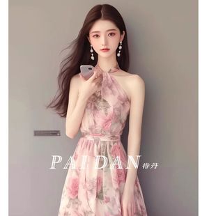 收腰又甜又辣裙子高级感海边度假粉色印花挂脖连衣裙女夏 茶歇法式
