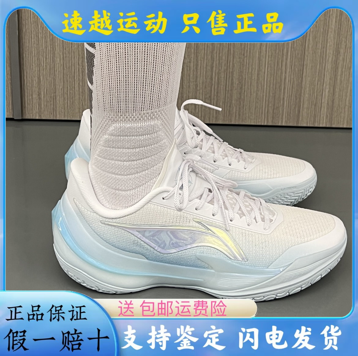 李宁利刃5V2|2025新款低帮篮球鞋专业耐磨实战缓震回弹防滑运动鞋