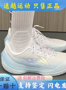 李宁利刃5V2|2025新款低帮篮球鞋专业耐磨实战缓震回弹防滑运动鞋