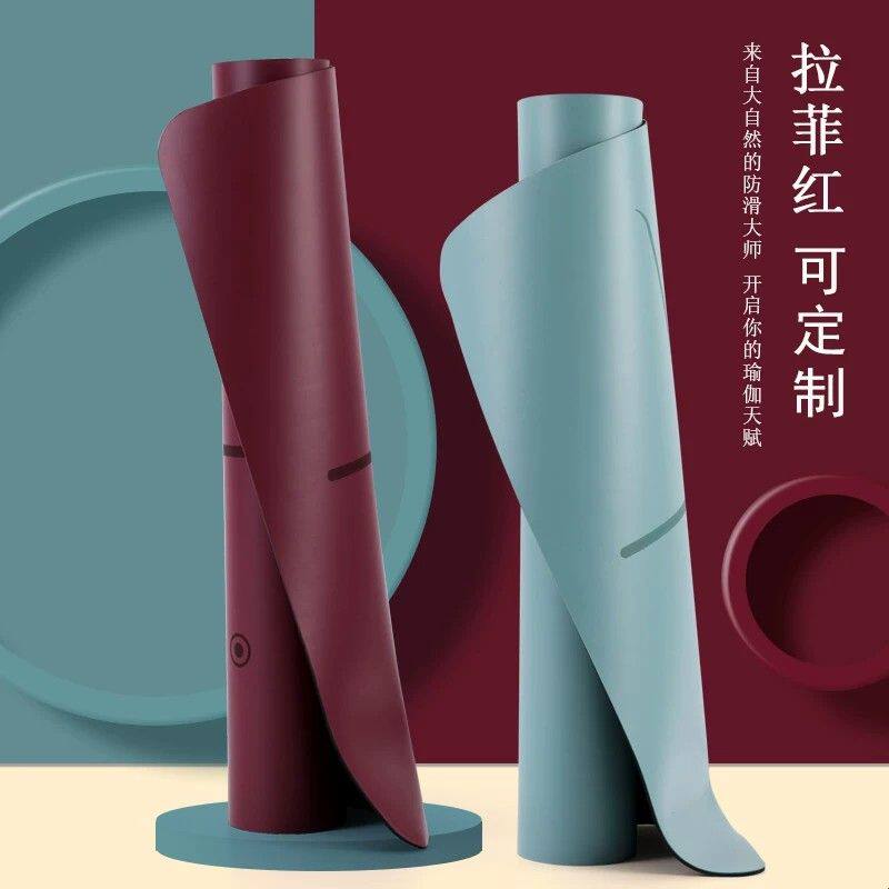 瑜伽垫橡胶防滑2026新款专业高级渝珈垫家用女运动垫子健身垫