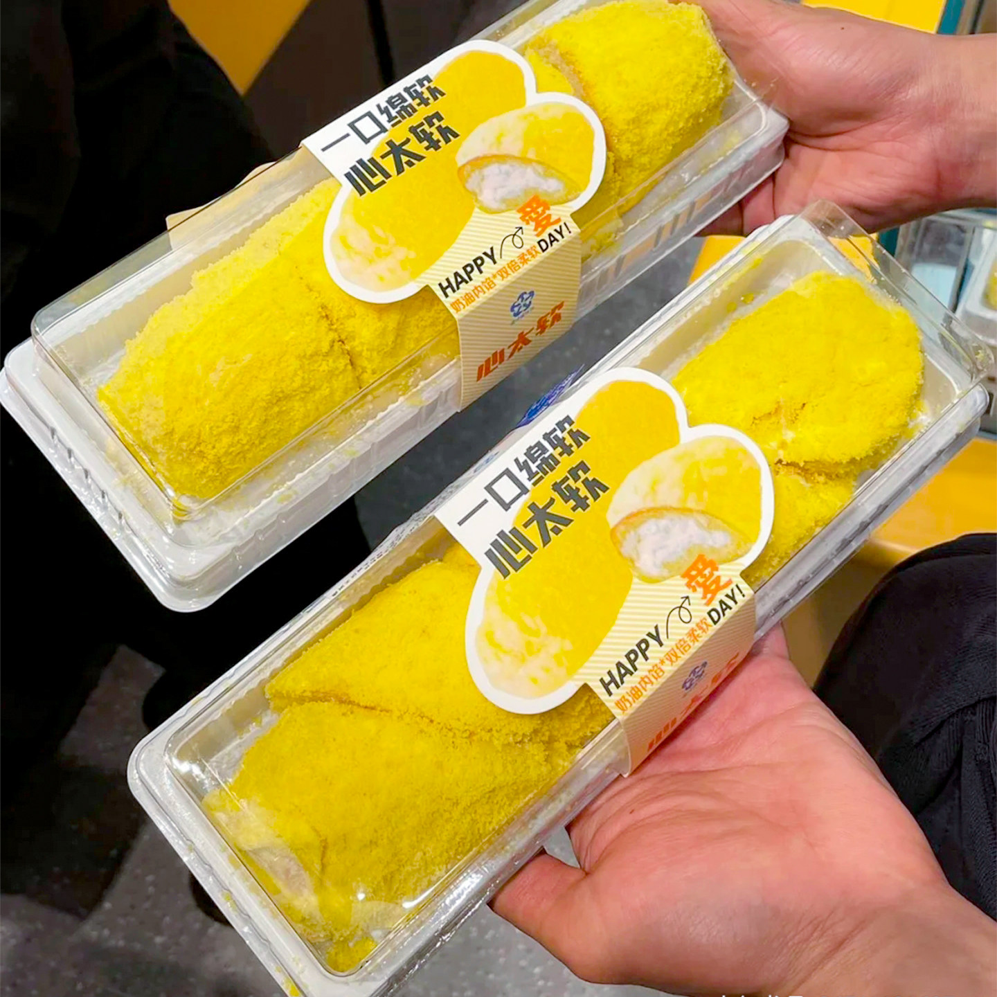 心太软面包包装盒芯太软魔法棒奶油黄油毛毛虫面包一次性打包盒子