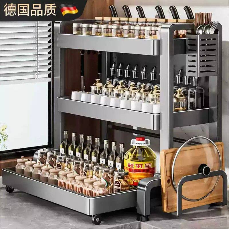 德国厨房不锈钢抽拉式调料品置物架多功能放调味料瓶罐筷子收纳盒