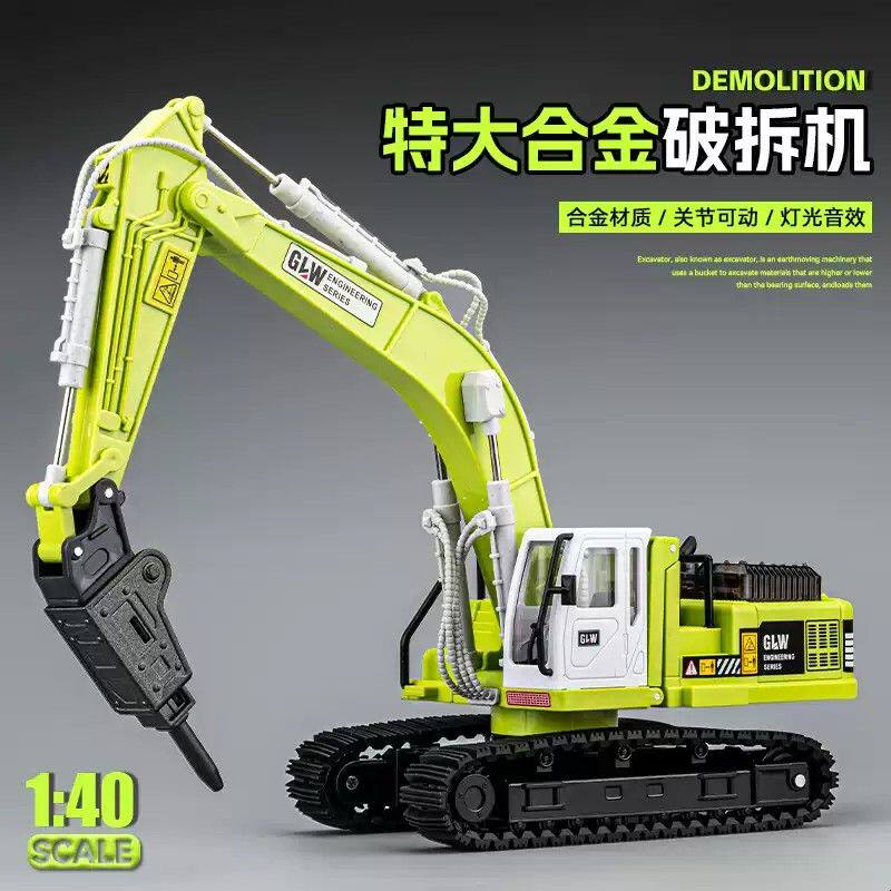 超大号合金破碎机玩具儿童钻孔机玩具车钻地破路机打桩机工程车