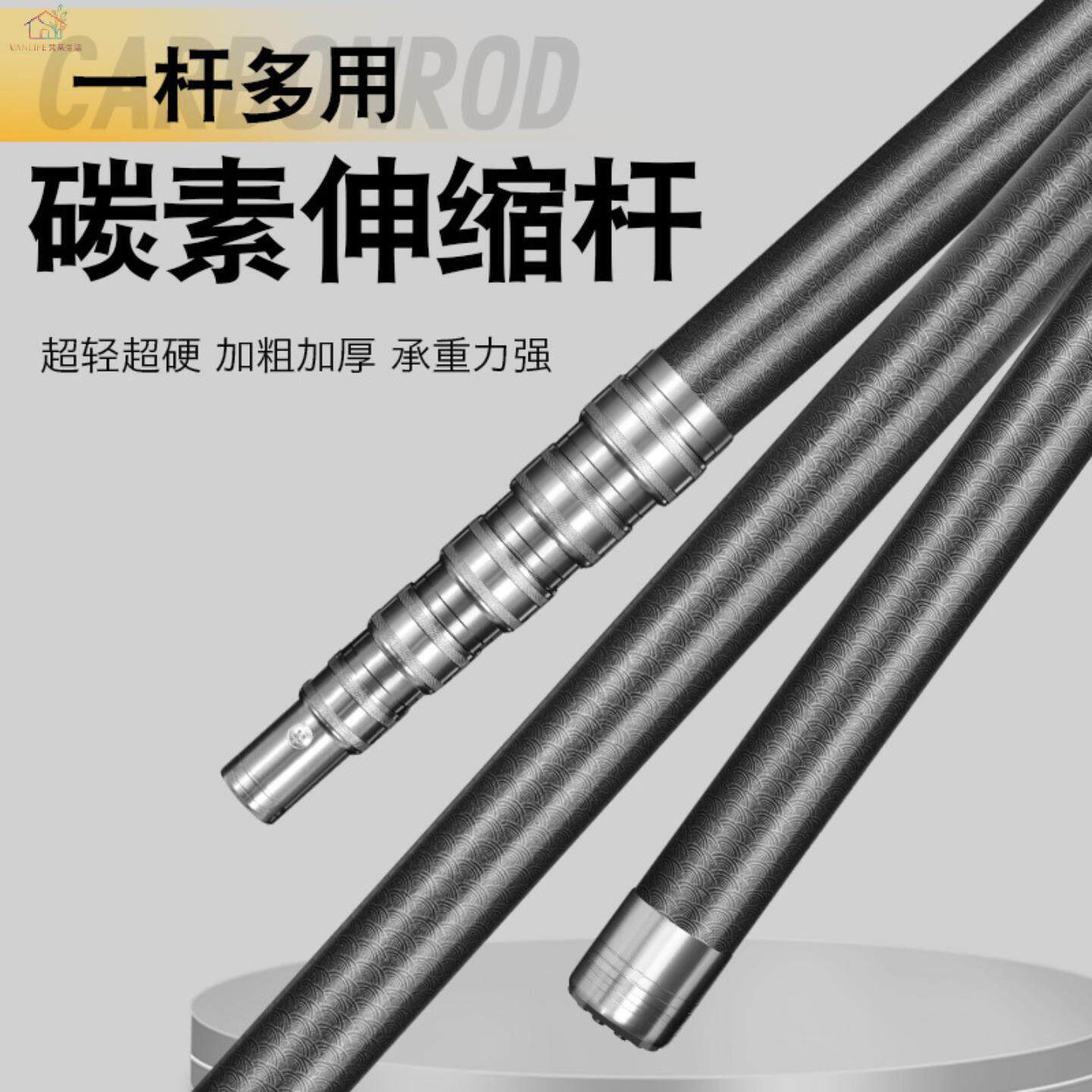 碳纤维伸缩杆抄网捍伸缩杆6米超硬轻打核桃专用镰刀摘果神器长杆