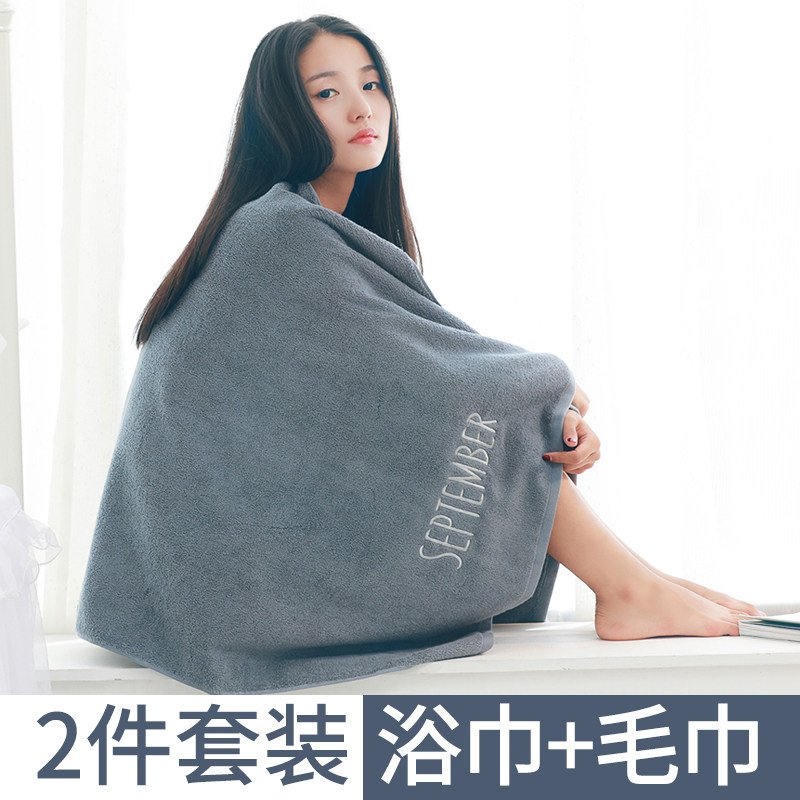 月份浴巾家用男女纯棉全棉吸水洗澡裹巾大毛巾二件套成人情侣一对