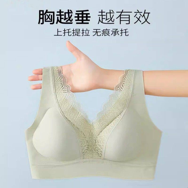 2026新款内衣女无钢圈一体式文胸罩无痕美背心运动小胸聚拢收副乳