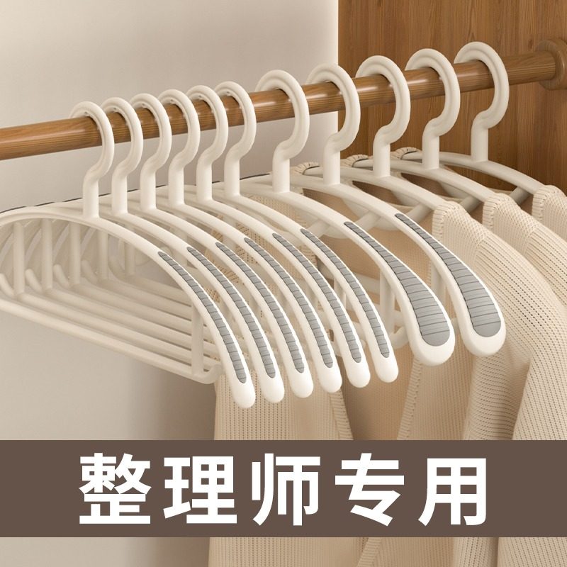 德国防滑衣架家用挂衣撑子无痕收纳防肩角整理师高档服加大晾衣架