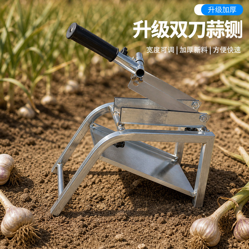 剪蒜神器大蒜切须剪杆机专用剪锰钢农用小铡刀洋葱大葱切须剪蒜器