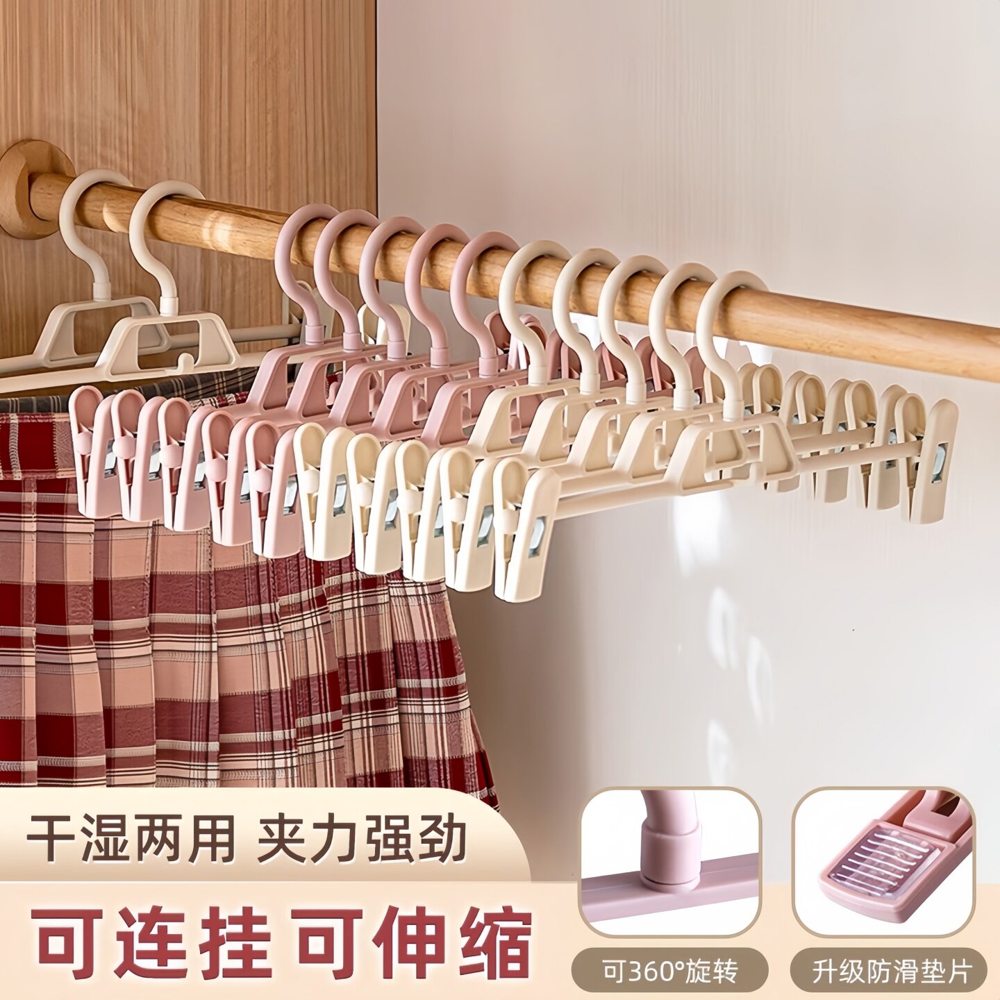 德国品质裤架裤夹子挂裤子专用家用无痕裙子jk衣架裙夹裤夹裤挂架